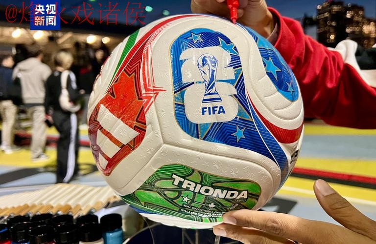 2026世界杯盘口正规官方 2026世界杯盘口正规官方